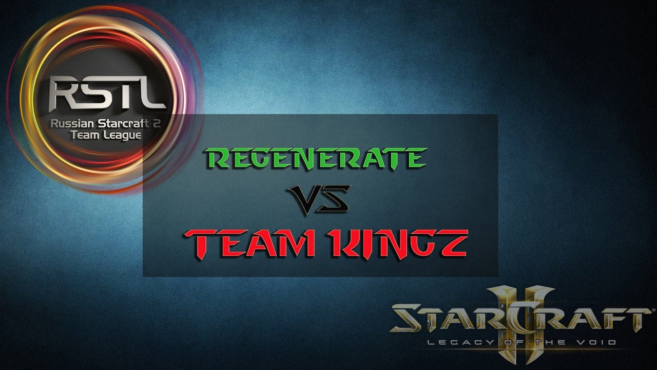 RSTL S11 : Regenerate vs Team Kingz