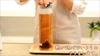【初受賞】宮廷プーアル茶の入れ方～作り置き編【美味しいダイエット】THE PUER TEA