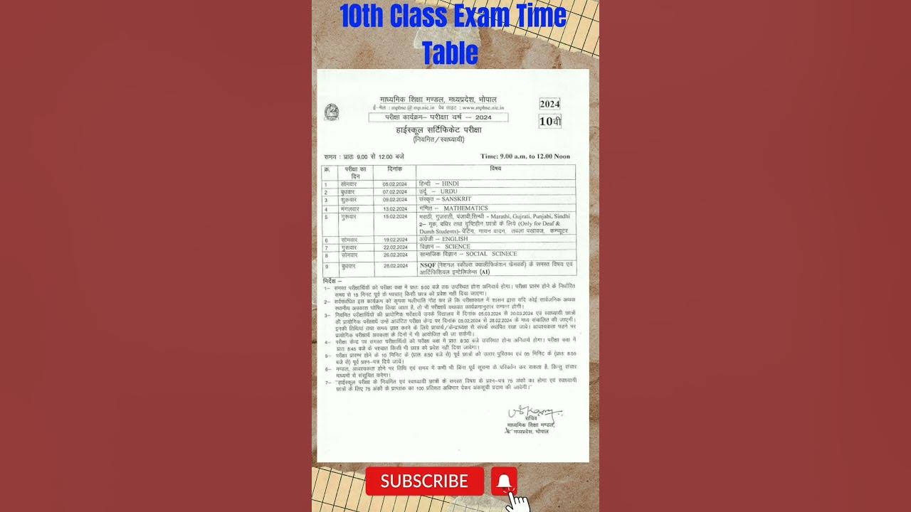 Mp board 10th class exam time table 2024 10th class time table