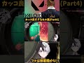kamitoのカッコ良すぎるキル集!!(Part4) 【VALORANT/かみと】#Shorts