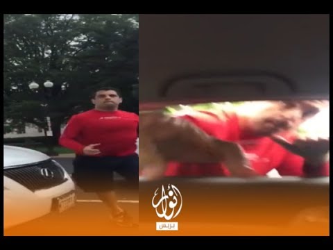 خطير.. مغربي يتعرض لموقف عنصري في أمريكا