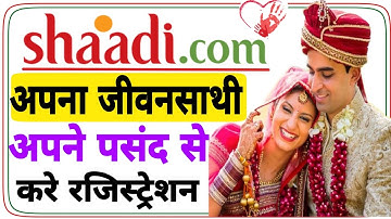 Shaadi.com free मै register कैसे करे | how shadi.com makes money | how to use shaadi.com app