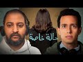 بعد انتهاء مسلسل حالة خاصة ل طه دسوقى و غادة عادل شكرا عمرو دياب و هانى شنودة فى حرق للأحداث