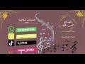 ناصر خافي دنيا سعد رزحة ناصر خافي دنيا سعد رزحة