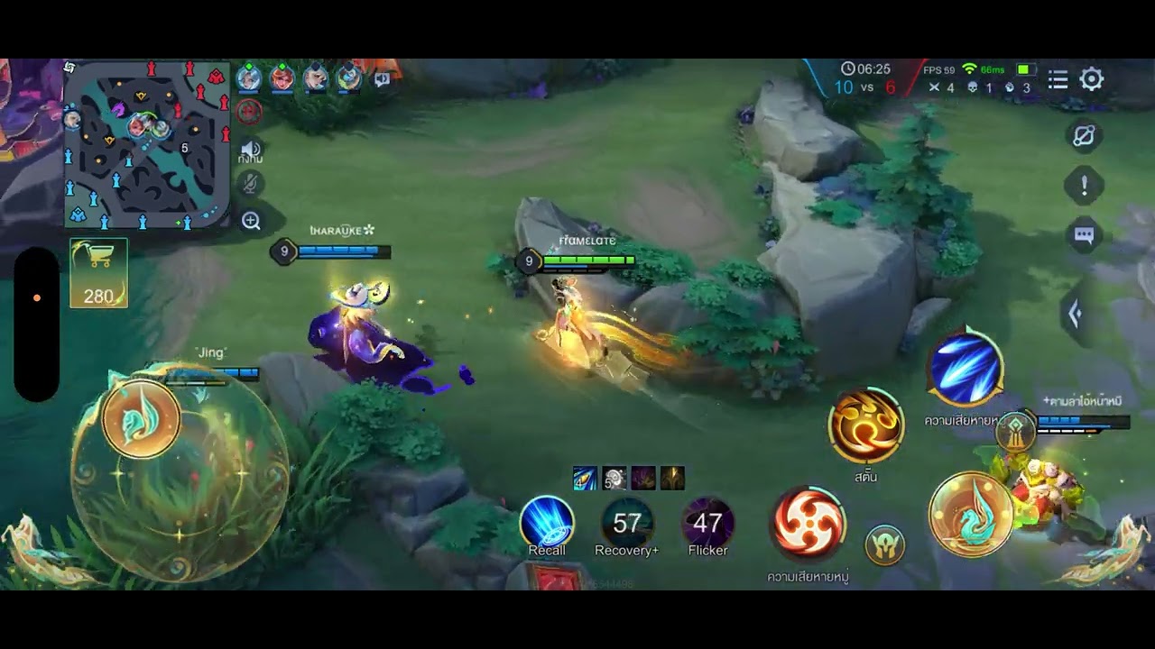 ชนะเพราะแวนคิดดูละกัน