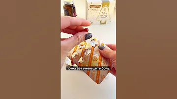 Облепиховое масло при гастрите, язве и рефлюксе ☝️