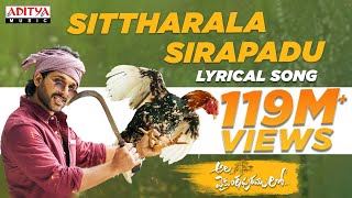 #AlaVaikunthapurramuloo - Sittharala Sirapadu Lyrical || Allu Arjun || Trivikram | Thaman S |#AA19 chords