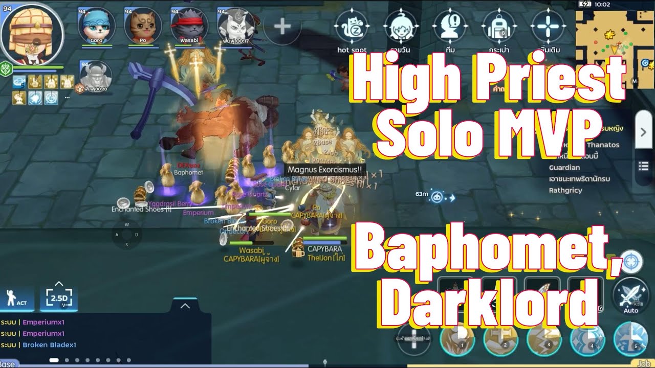 High Priest Solo MVP Baphomet,Darklord [ROM Classic] - YouTube