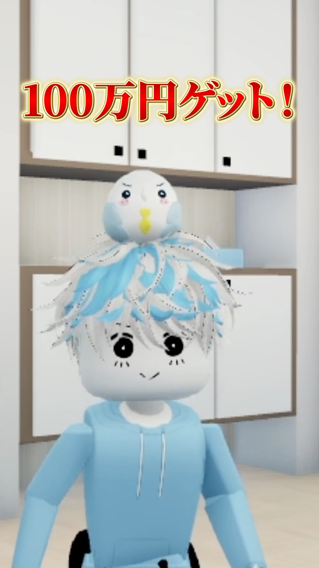 お母さんに家から追い出された