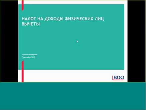 ACCA - Вебинар