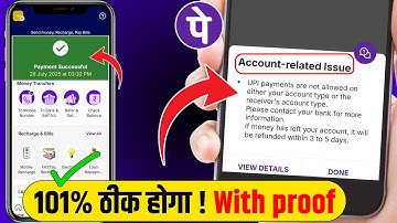 UPI payments are not allowed on either your account type or the receiver