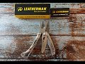 Мультитул! Leatherman Skeletool! Stainless! Blade 420HC! 830920! MADE IN USA!