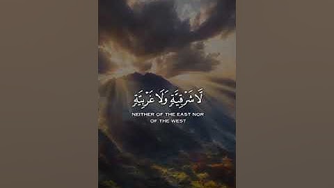 حالات واتس اب قران كريم ارح سمعك