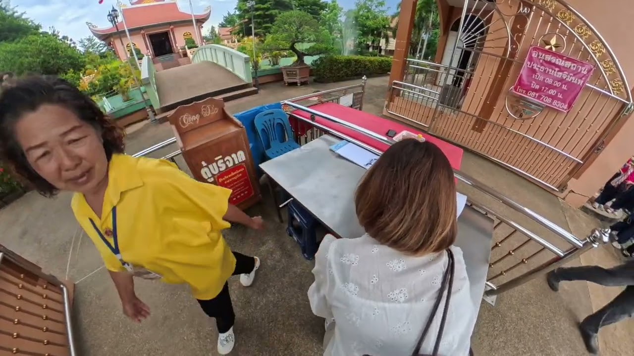 เที่ยวนครพนม งานสัตตนาคารำลึก