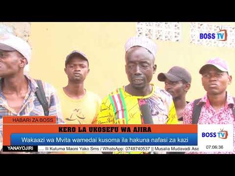 Video: Ni faida gani ya juu zaidi ya ukosefu wa ajira katika CT?