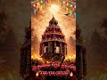 # god# temple #