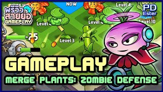 Merge Plants Zombie Defense Gameplay [Merge Tower Defense Mobile Game][No Commentary] screenshot 4