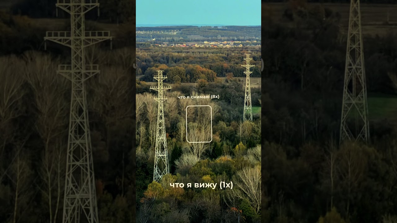 📸 Уфа в деталях на iPhone 17 Pro 