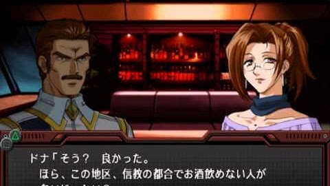 Super Robot Wars Original Generations Gaiden Episode 3  Part 2
