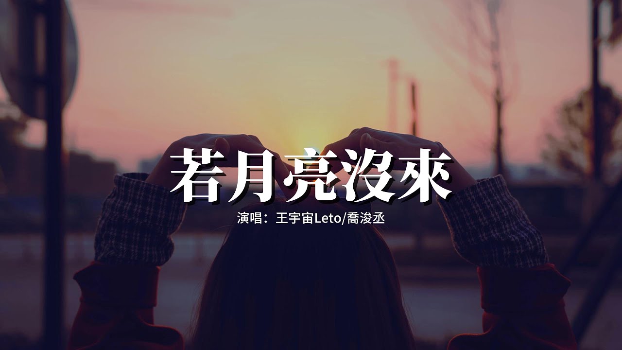 Video YouTube
