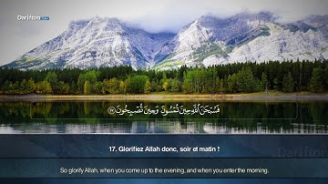Sourate Ar Rum (1-37) - Hamza Maaz سورة الروم  حمزة معاذ
