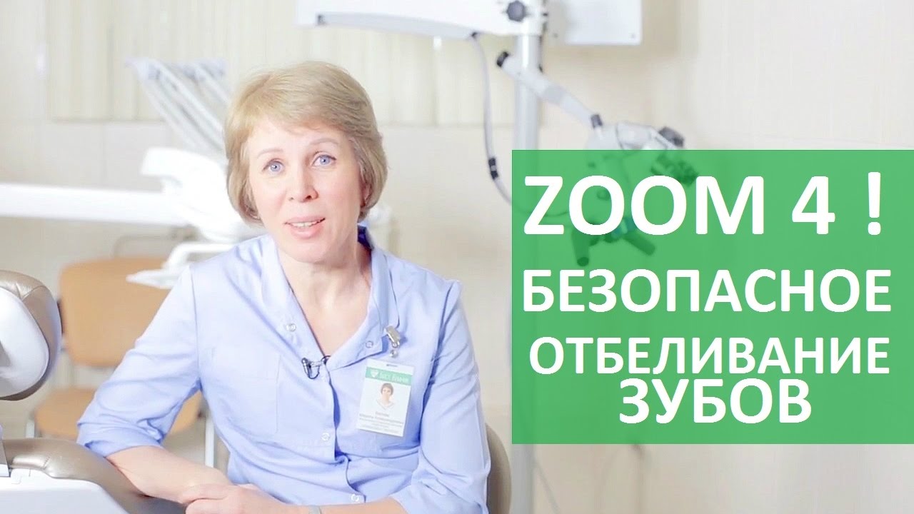 Что такое отбеливающие полоски
