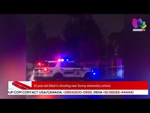 22 year old killed in shooting near Surrey elementary school | Sanjha TV