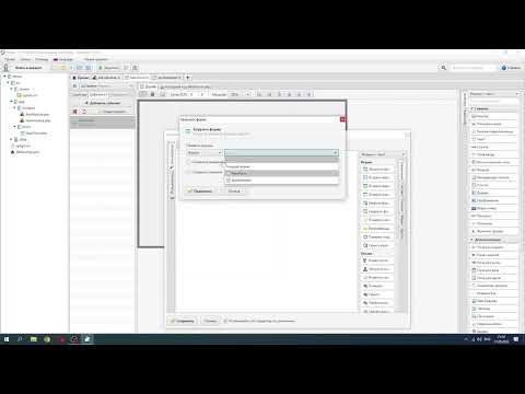 КАК СОЗДАТЬ ПРОГРАММУ В DEVEL NEXT #1