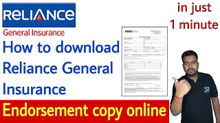 How to download Reliance General Insurance endorsement Copy Online |  Hindi screenshot 3