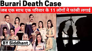 Burari Death Case - Know everything