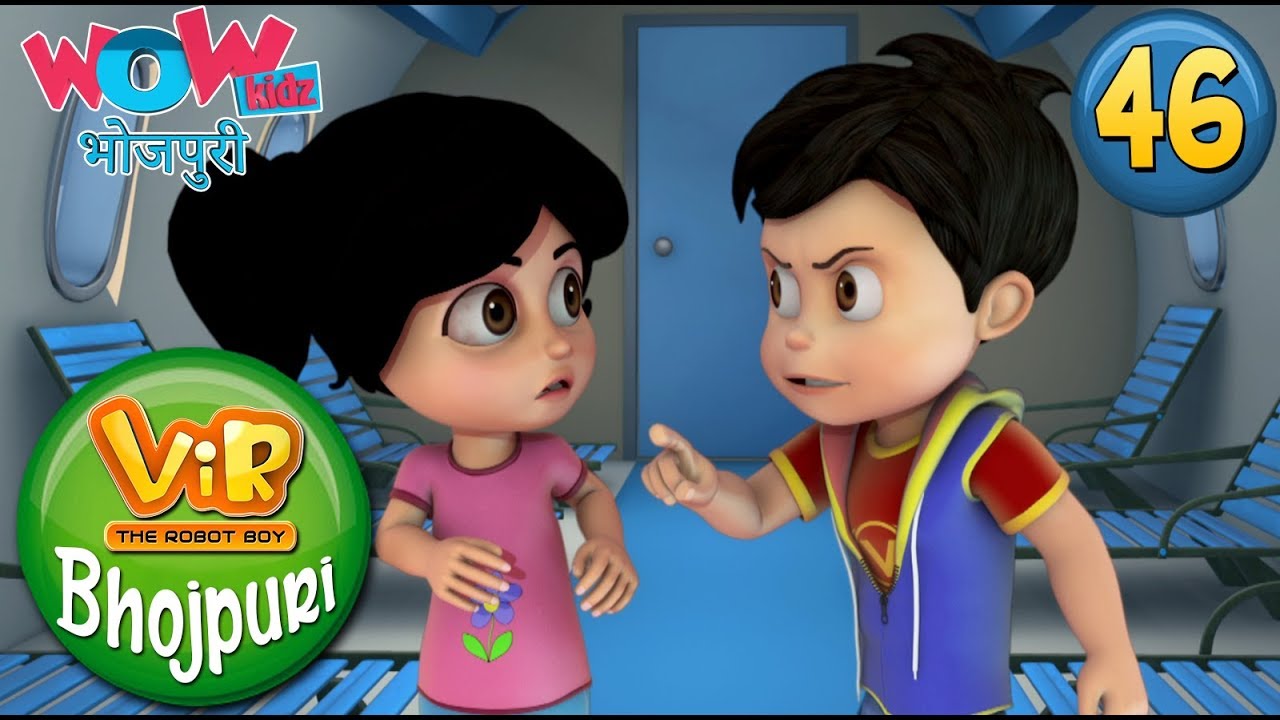 Bhojpuri Cartoon | Vir the robot boy | Vir vs Robocraft | Cartoon Video |  Bhojpuri Story - YouTube