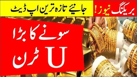 gold price today in Pakistan| gold price today| gold price prediction |gold ka rate| gold & silver