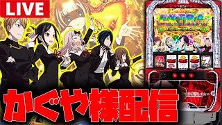 パチスロードchの配信のサムネイル画像