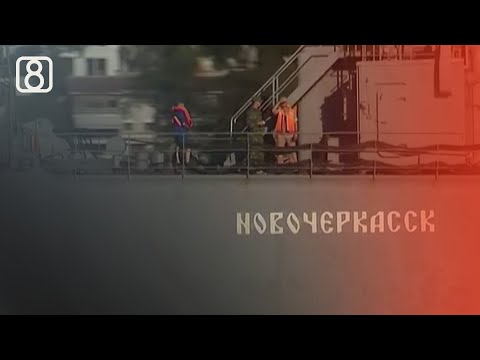 „ნოვოჩერკასკი“ განადგურებულია