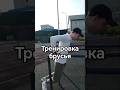 сделай мощное тело на брусьях #мотивация #fitness #streetworkout  #воркаут #workout #sports