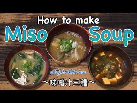 Yoshinoya Miso Soup Ingredients