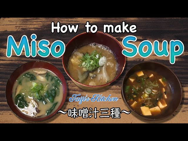 How to cook MISO SOUP x3 〜味噌汁三種〜 | easy Japanese home cooking recipe class=