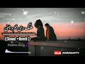 (malang de yam da Meene) (Slowed  reverb) #pashtomusic #pashtosong #youtube #AbidahmadTV