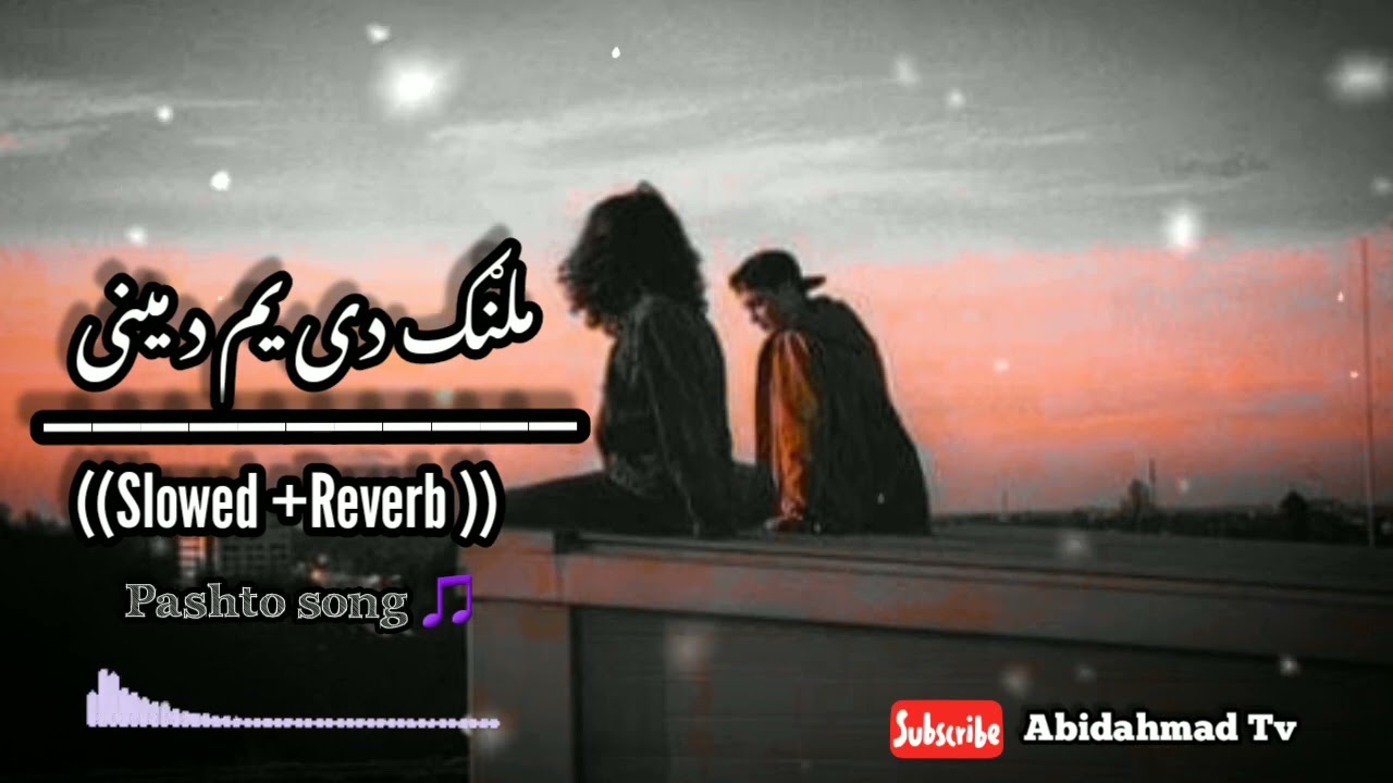 (malang de yam da Meene) (Slowed +reverb) #pashtomusic #pashtosong #youtube #AbidahmadTV