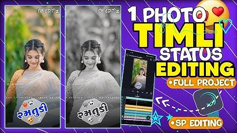 Narvat Rathva New Timli Status Editing Alight Motion 2024 || Timli Status Editing || Ritesh editing