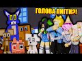 СЕКРЕТ ГОЛОВЫ ПИГГИ В КИТТИ! Poblox Kitty Piggy Head