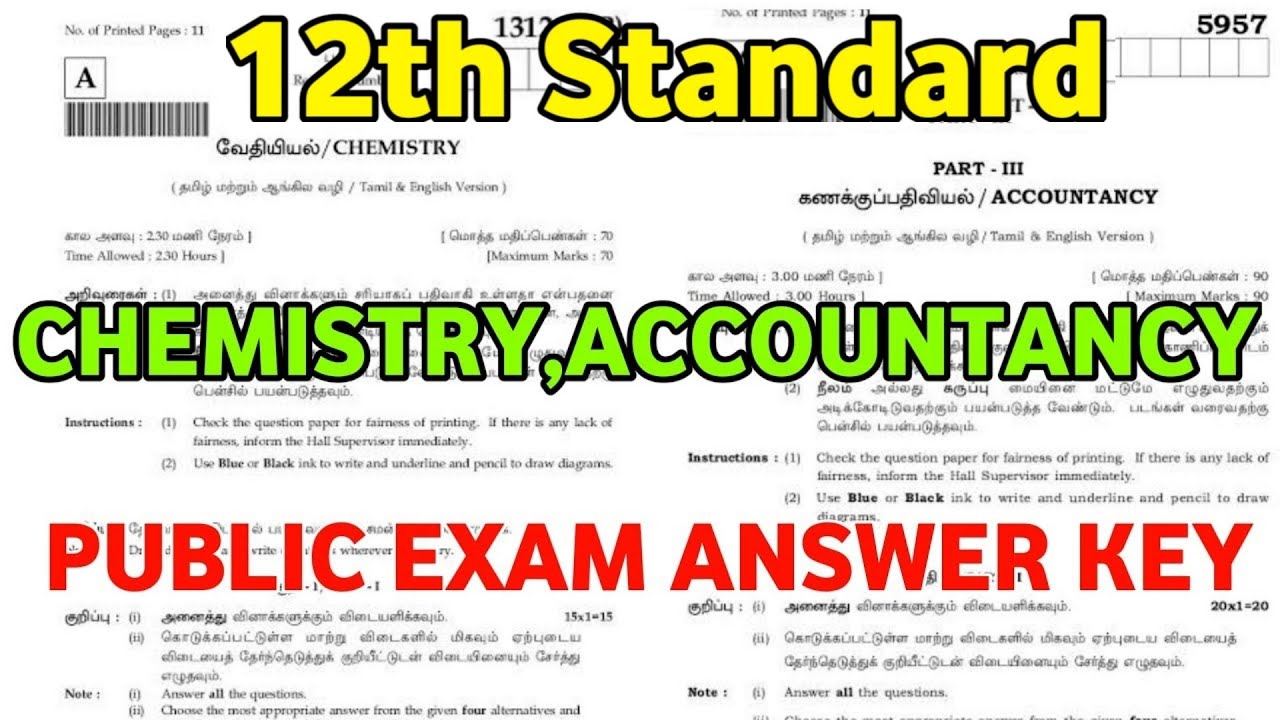 12th standard Chemistry Public exam Answer key 202312th Accountancy