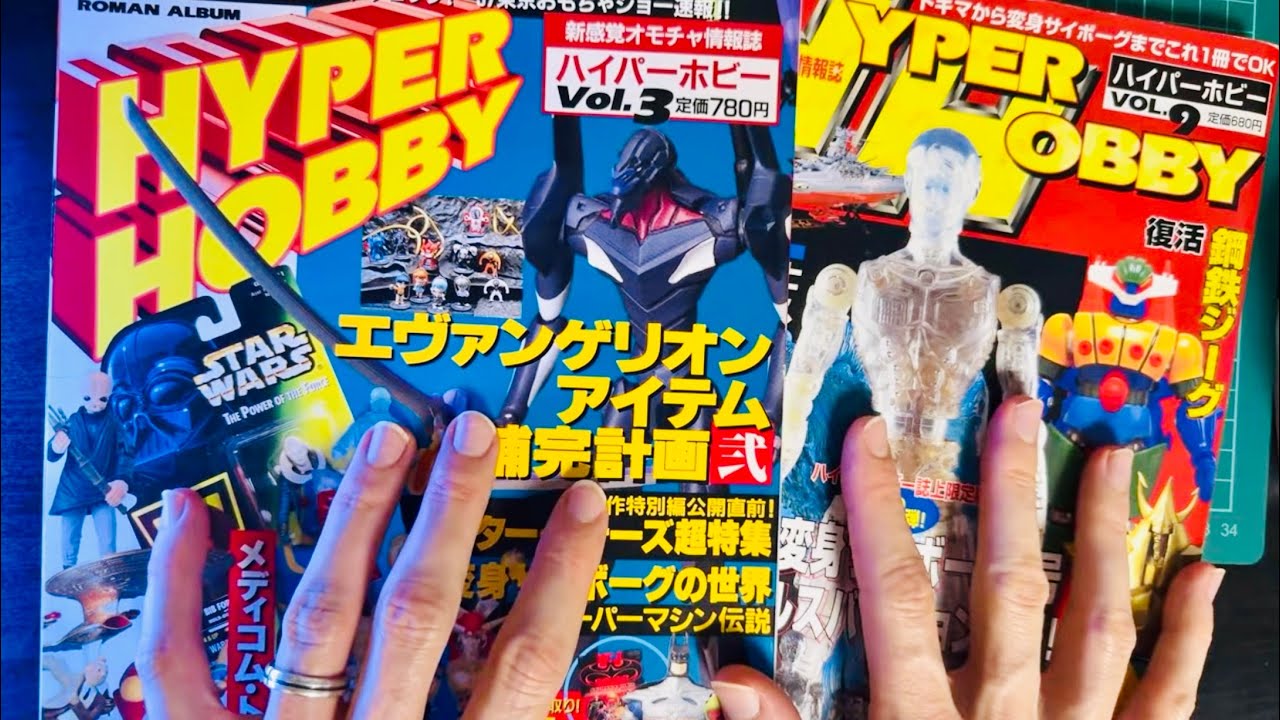 【現地購入】ネィティブアメリカン　ストーリーテラー人形　1990年代 flipping through 90's Japanese toy magazines - YouTube