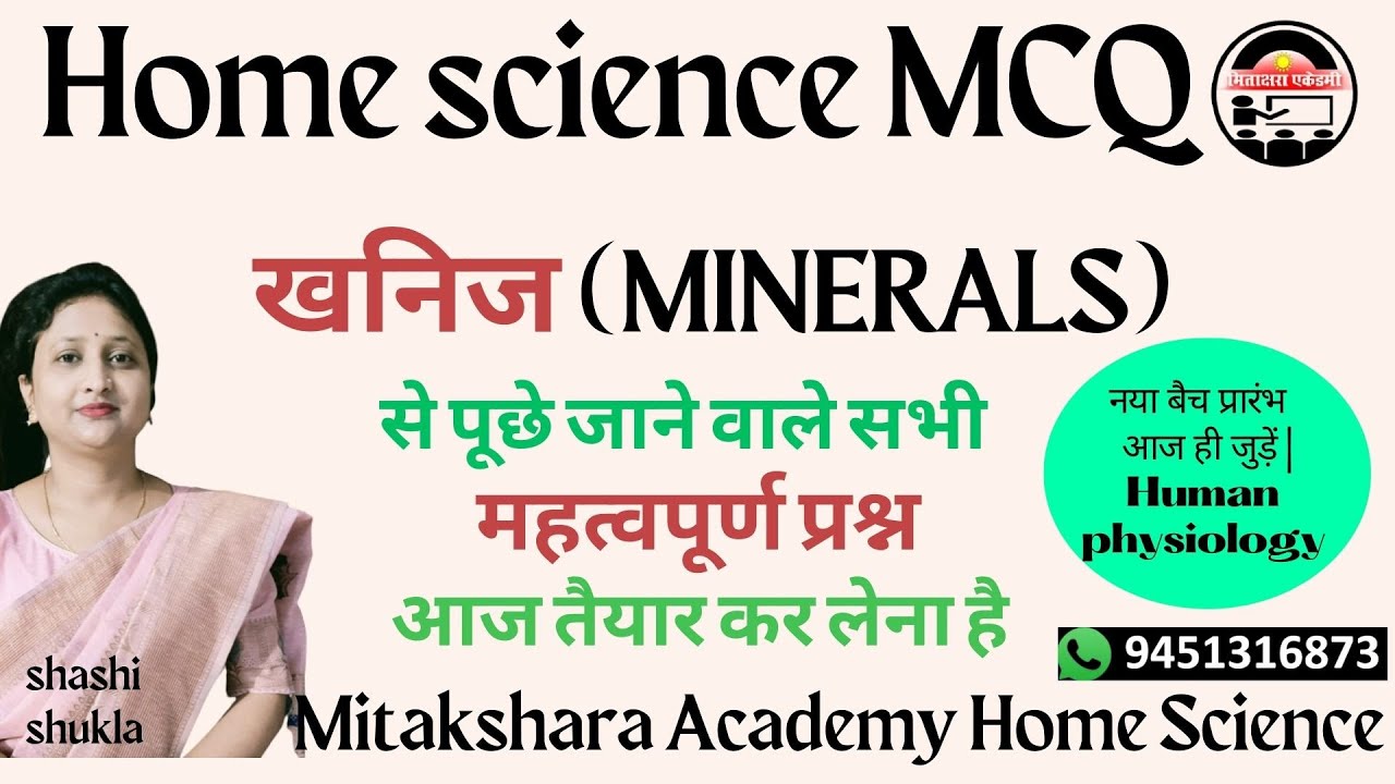 Home science mcq Minerals | tgt pgt net jrf assistant professor home science by shashi shukla ma'am