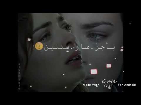 بعد ماريد تجين ع دمعه يا عين