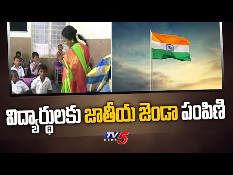 Telangana Governor Tamilisai distributes Indian flags to students | Raj Bhavan school | TV5 News - TV5NEWS