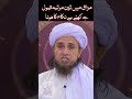 Kya 3 Baar Qabool Hy Kenhny Se Nikah Ho Jayega Mufti Tariq Masood New Bayan Khan Islamic Writes