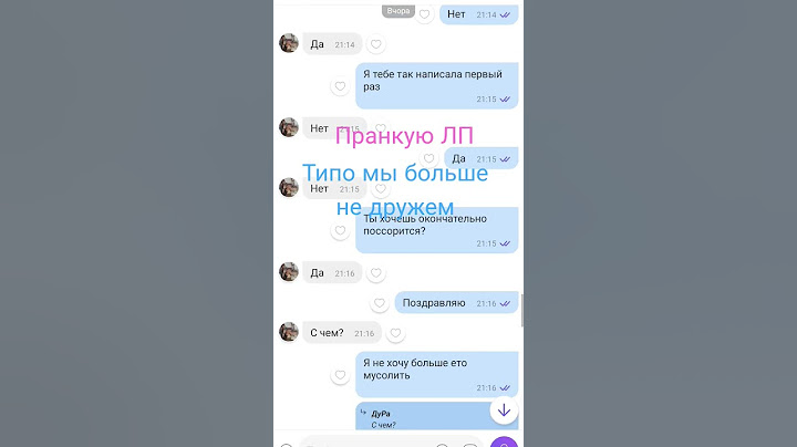 надеюсь она меня простит