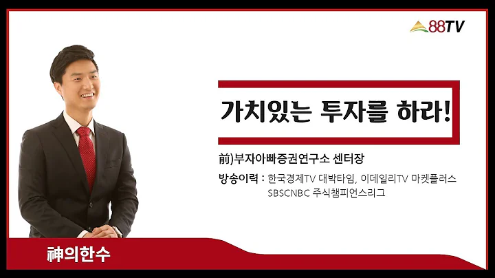 [종목진단] 두산인프라코어, s'oil우