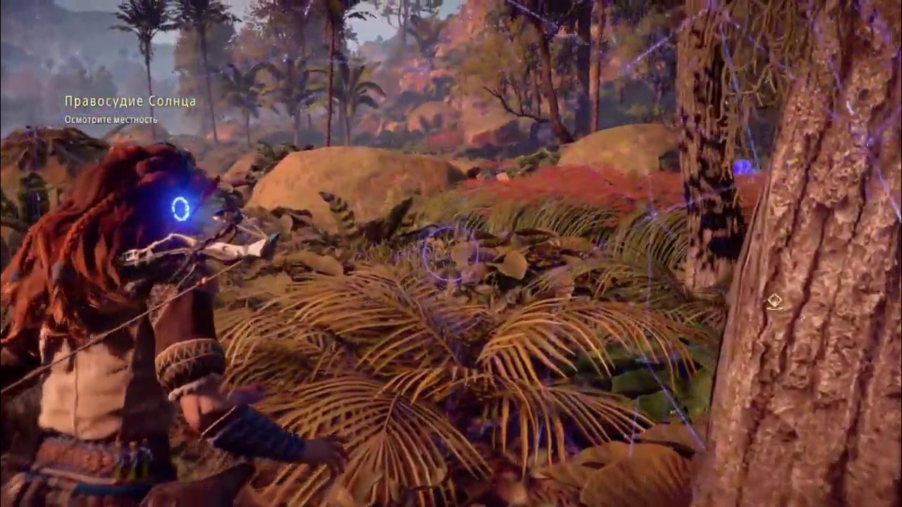 Horizon zero dawn миссии. харайзон зира дон. Horizon zero dawn остриё копья. хорайзн зиро доун. Zero dawn.